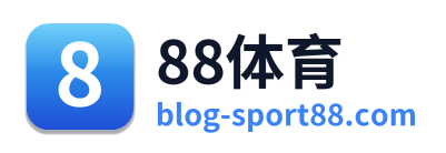 88体育